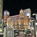 벽산프라자 빌딩정문 앞 | [도쿄여행 2편] 긴자 야경 명소 총정리｜도쿄역 마루노우치 역사부터 야스쿠니신사까지 (Day 1)