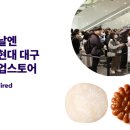 (주)트립컴퍼니 이미지