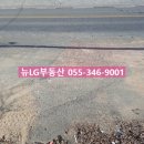 뉴LG공인중개사사무소 이미지