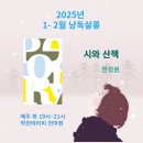 학천테라피 안마원 이미지