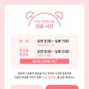 자연한의원 이미지
