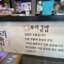 국수나무마산야구장점