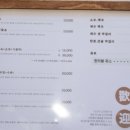 도도리고기국수