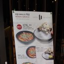 호텔 디 아티스트 역삼 이미지