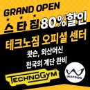스타짐 이미지