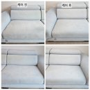 진아리채세탁 이미지