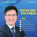 전국총학생회장 후보 기호2번 김남규 입니다. 이미지