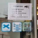 군남-4 | [연천 군남] 연천미라클타운 근처 전통한옥 장독대...좋은 데이트 코스'세라비 한옥카페' 내돈내산 후기