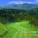 진주컨트리클럽