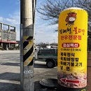 작괘천불고기 이미지