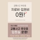 아이본한의원 이미지