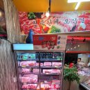 정축산정육점 이미지