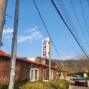 회동수원지 | 회동수원지. 신선집 오리불고기와 향어회 후기