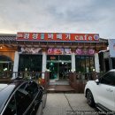 경성꽈배기국수리점 | 경성찹쌀꽈배기 국수리점 방문후기 (최애는 호두팥도넛츠)