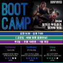 알지티(RGT GYM) 이미지