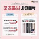 르하임스터디카페 - 남양주시 | 르하임스터디카페