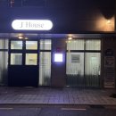 주흥13길 13-3_ 이미지