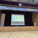 선린인터넷고등학교 | IT명문고 선린인터넷고등학교 입학설명회 후기
