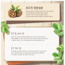 비거농장 이미지