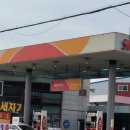 동영주유소 이미지