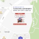 (주)제니스플러스 | 청주 운천주공 재건축 ‘두산위브더제니스’, 청약 놓치면 후회할까?