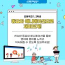 해법홍선생영어교습소