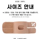 아나프네 - 청도군 금천로 549-8 | 내돈내산 임산부 손목보호대 추천 아나프길 솔직 후기 장단점 정말 좋을까?