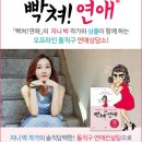 지니연애상담소
