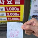 호시마츠 | 전주 객사 일식 라멘 맛집 호시마츠 생라멘 후기