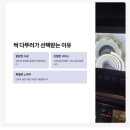 광남2동-3 이미지
