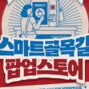 연무장7길 이미지