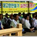 약천 산책로 이미지