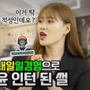 미래앤컨설팅