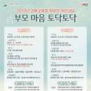 마음충전 상담카페 네이버블로그
