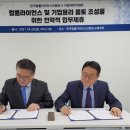 지알씨아카데미