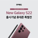휴대폰랜드 이미지