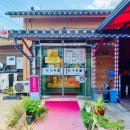 녹원축산 티스토리