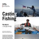 파지낚시터 이미지