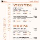 핌피 성수