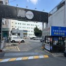 신세계연합의원 이미지