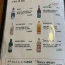 대복국수 관평점