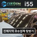 명진카멀티샵 | 진해 용원 썬팅 명진카멀티샵