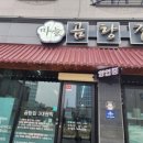 CU전주혁신점 이미지