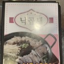 와우곱창 기장점 | 부산 기장 맛집! 와우곱창 기장점 다녀온 후기