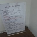 초원모텔 | 건대입구 가성비 숙소 초원스테이 가성비 좋아서 추천해요