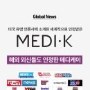 진메디약국 네이버블로그