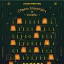 한국이민사박물관 이미지