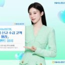 주식회사 웰물류 이미지