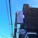 해피히어 | 대구 베이킹 원데이클래스 베이킹히어 후기