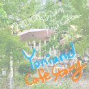 커피먹고가세 이미지